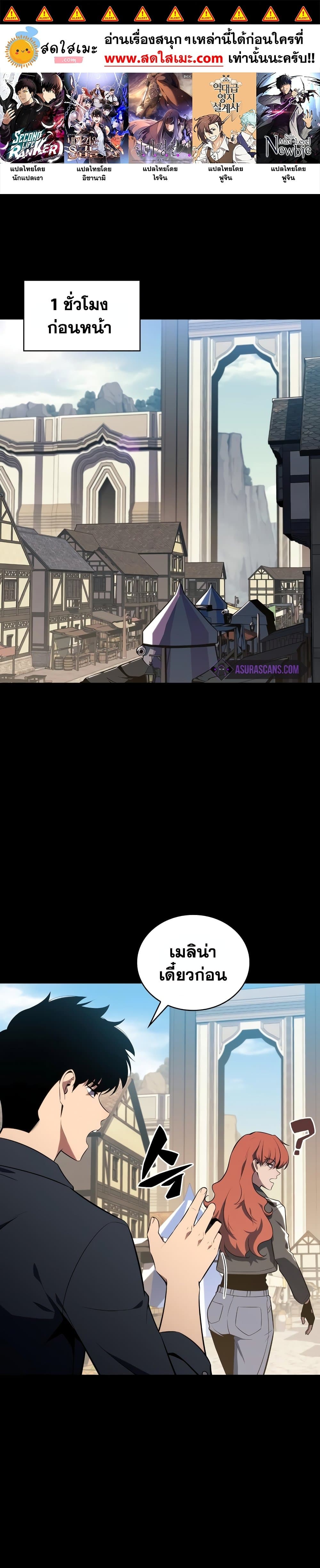 Page page-001 of Chapter_115